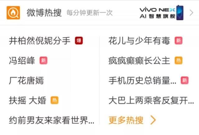 小编要生气了，刚辟谣分手这回真分了，媒体人：文章白写了