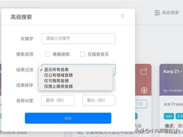 02免费音乐音频哪里能下载到?我只推荐这一个