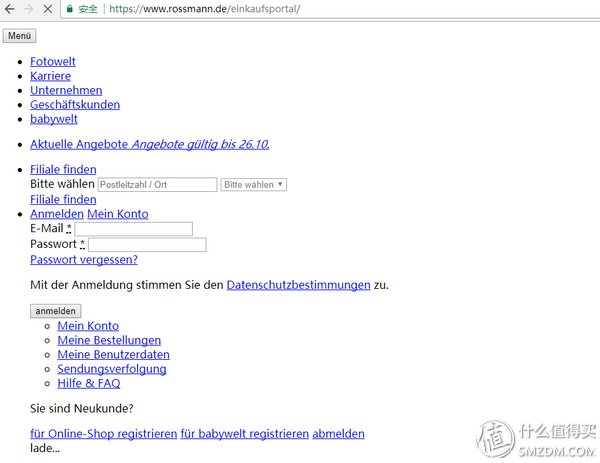 补水效果不错 - 德国Rival de Loop眼部精华原液胶囊