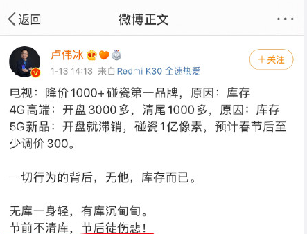  一身轻@无库存一身轻，华为OV靠“库存”度日，小米缺货真的轻松吗？