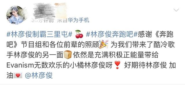 NPC奔跑吧撕鹿晗，遭粉丝人身攻击？毒唯疯狂起来真要命！