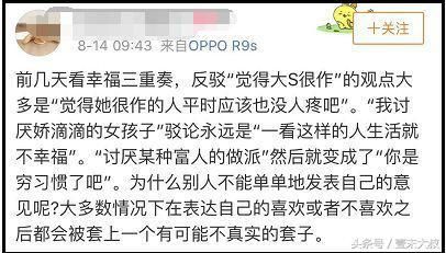 吃虾一定要男人剥震惊全台湾 大S回应剥虾论！再放闪光