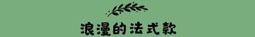  『人人』人人都穿过的strap dress，原来要这样搭配，减龄不像穿围裙