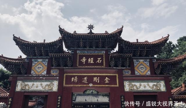 成都有一座肉身菩萨寺庙 属川西五大禅院之一 内设藏传密宗道场