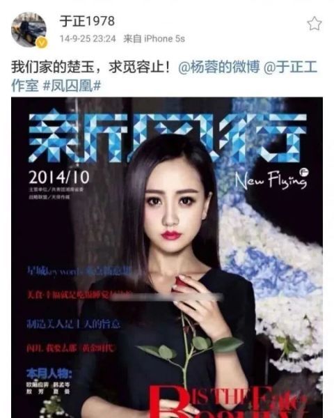  「一较高下」关晓彤领衔的95后娱乐圈新生力量，能跟“四旦双冰”一较高下吗？