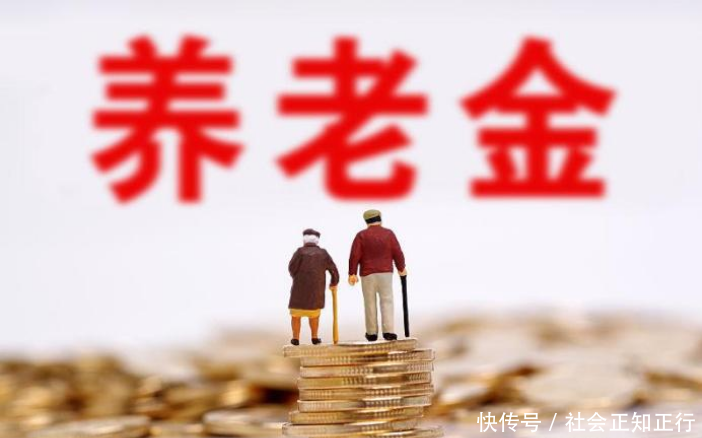  上涨@“中秋福利”大放送，养老金再迎上涨，上涨幅度在50%！