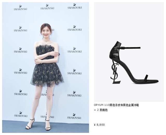 相差11岁穿同款凉鞋，张雪迎扮起成熟御姐，江疏影却穿成了小公主