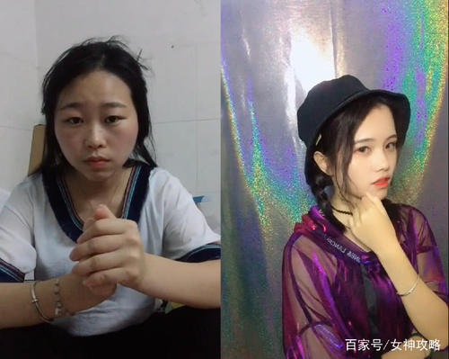 化妆和素颜对比:妆前觉得嫁不出去,妆后我觉得可以试试撩男神!