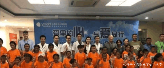 范冰冰做善事看望儿童, 网友直称出事就出来做好事, 表示鄙夷