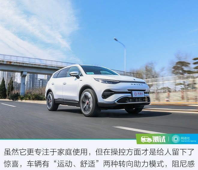  更好■这次我要拿出更好的实力回馈你 测试腾势X PHEV
