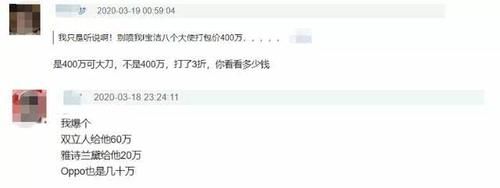  也就是说■肖战真是打工仔？一年代言自己只能拿十几万，解约费遥遥无期？