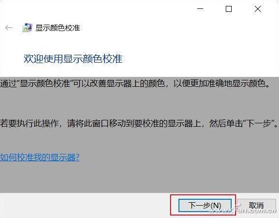  『显示颜色校』笔记本屏幕色彩不准？几番改动看着更舒服！