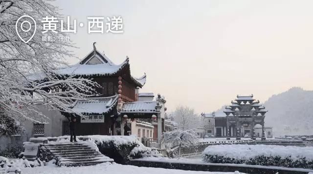 安徽2019年下雪。一夜之后，安徽将成为惠州