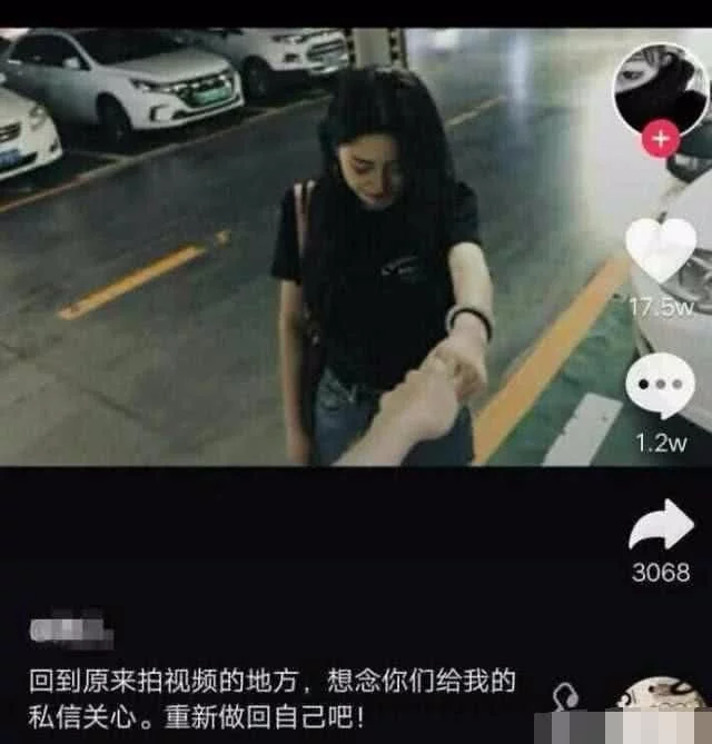 温婉三次复出遭拒后现在用这种方式“疯狂”吸金 收益“惊人”
