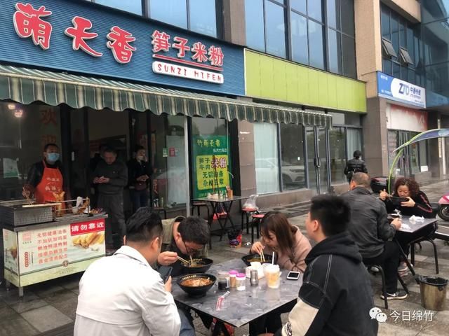  『见熟悉的绵竹』你熟悉的绵竹，又回来了