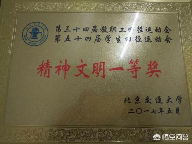 什么是机关事业单位精神文明奖？一般发多少？