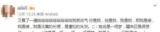  「蓬松」什么样蓬松的头发是Jony-J事业上的滑铁卢，让他只想当做是一场梦