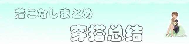 清纯■穿搭小技巧:春天米色衬衫风,不仅清纯高雅,还时髦上天!