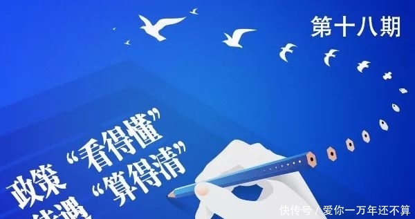  关系@企业职工养老保险关系跨省转移接续怎么弄？社保机构帮您办