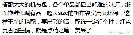 马伊琍穿裙子，左腿一颗小黑痣，简直美呆了