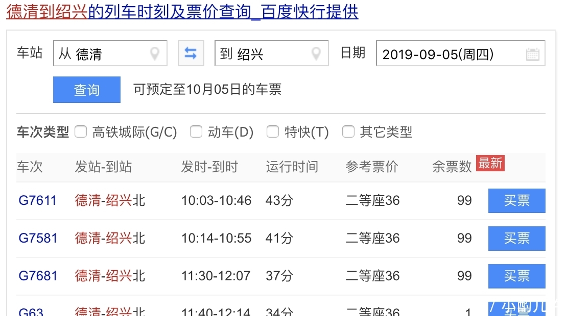 国内超小众的古镇旅游路线，比乌镇更良心，游客不多依然安静