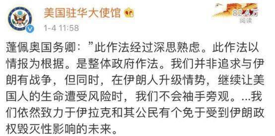 美国伊朗15号新消息