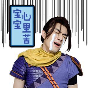 睡吴磊？害死乔任梁？陈乔恩林更新都因为谣言怒了