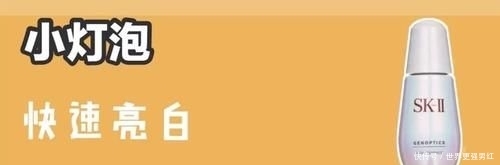 【皮肤】热门爆款护肤品榜单!