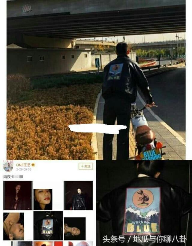 王艺回应:跟纪凌尘不熟,被揣测小三太冤枉!遭网友光速石锤打脸