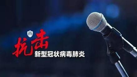  【防控】上海疫情防控发布 | 确诊病例涉及区域和场所改为第二天