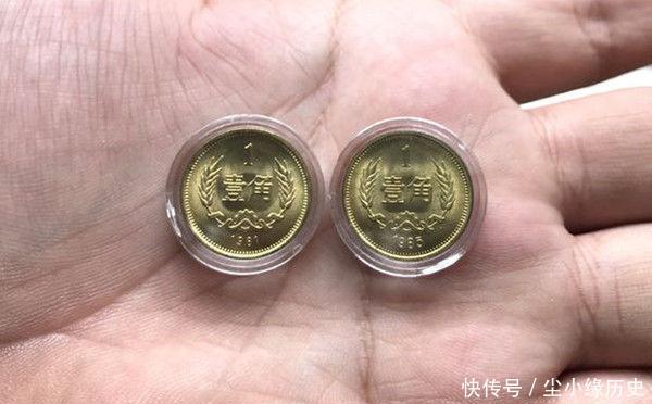 两枚一角硬币竟能价值200元，也许只有农村还有！