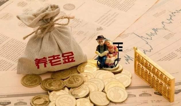 养老金调整收官, 31日前补发上半年增加养老金, 你收到了没?