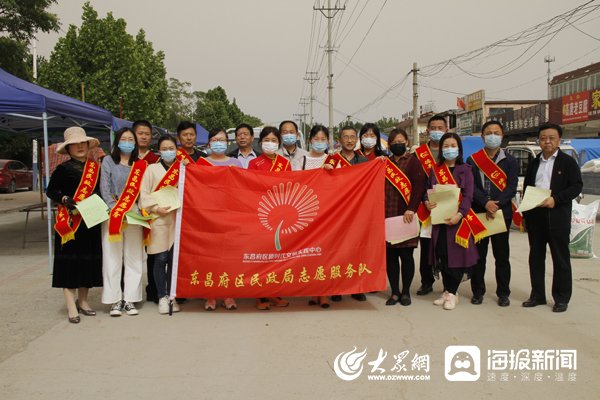  [群众]东昌府区民政局志愿服务队开展惠民政策宣传活动