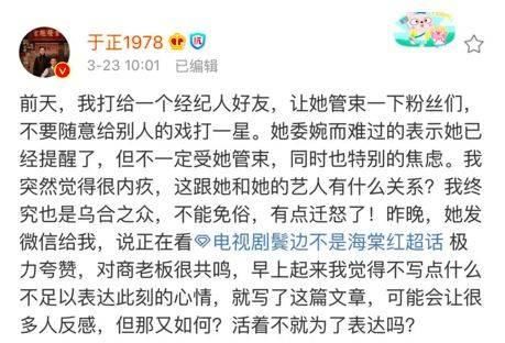  「电视剧」胖成这样还演绝世美人？