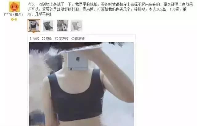 最伤乳房的行为竟是这个,再不注意就没胸了!