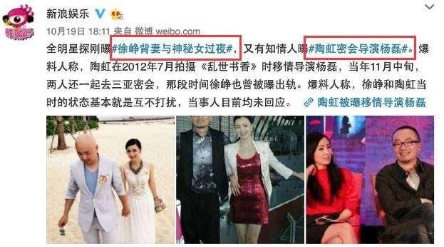 卓伟再爆婚变猛料，“模范夫妻”纷纷出轨，网友：这是要互相伤害