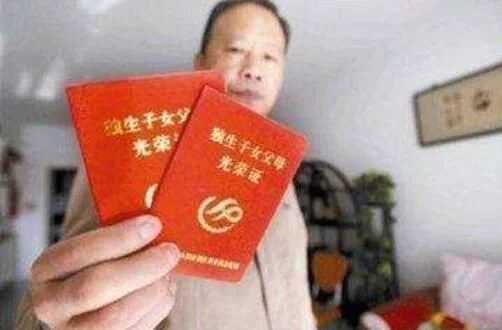 2020年养老金调整,持有独生子女证等几类人涨得多,看完记得告诉爸妈