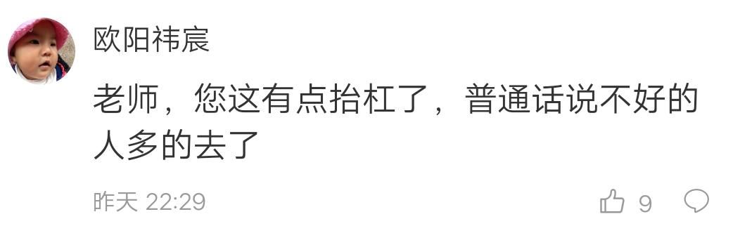 宋祖德微博力挺林俊杰，周杰伦躺枪!网友:没必要否定人家的努力