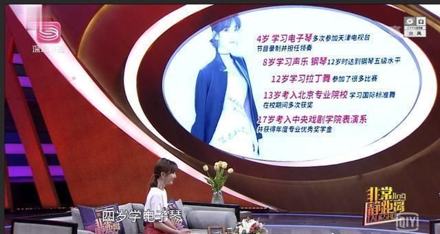 吸血鬼父亲疑似扬言要搞垮她，毛晓彤的反应真的很帅气！