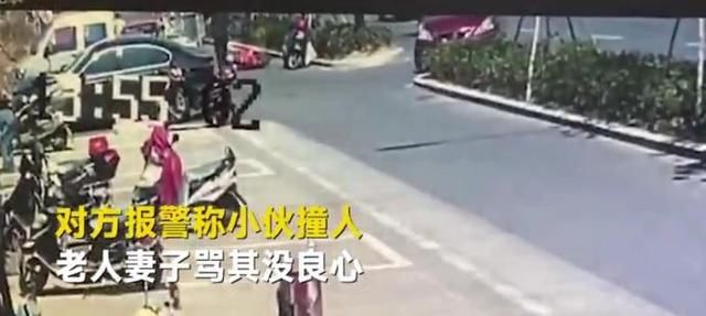 80后男子扶老人反被讹，证明清白后强硬回应：法庭上见吧