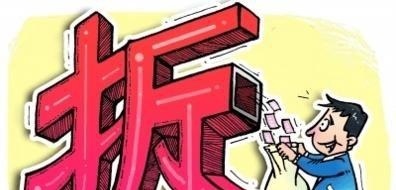 农村拆迁赔偿款将要被取缔新政落实之后拆二代“躺赚”即将破灭！