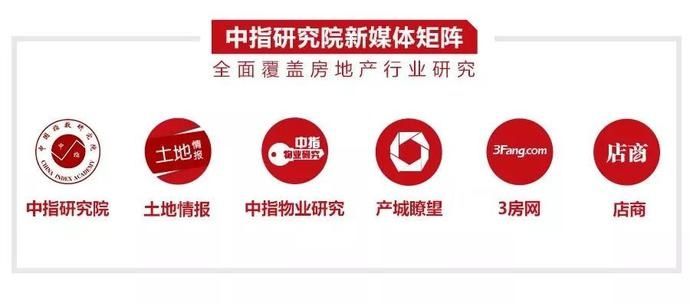  「为新的生产」5G时代，万物上云 ——数据科技引领地产