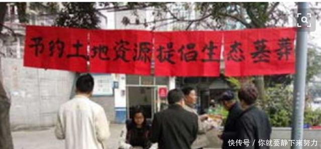 农民要哭了！2019年起这个地区严令禁止土葬，火葬全面免费