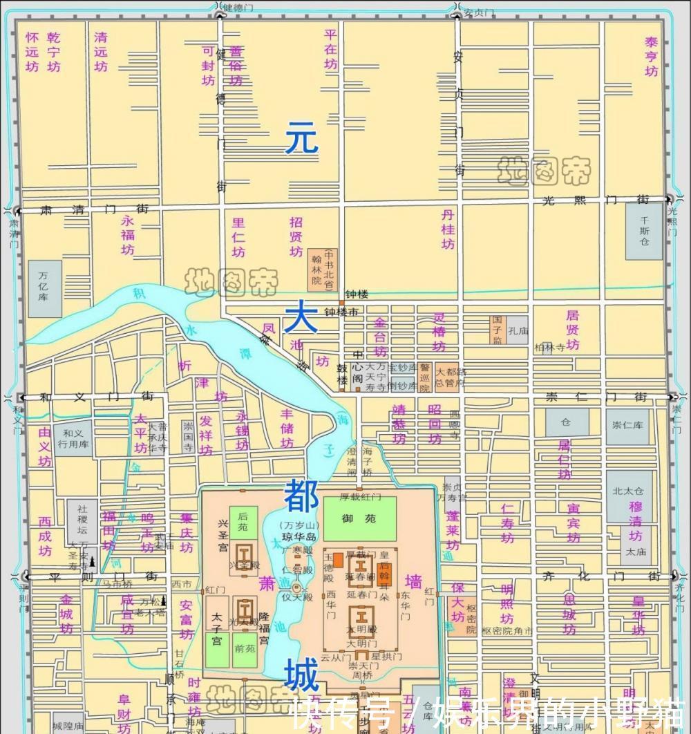 元朝定都北京, 皇帝的宫殿叫大明殿是巧合
