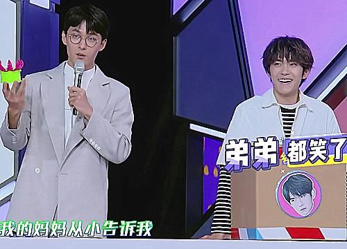  [宝宝]快本：张雨剑猜礼物，谁注意旁边千玺的表情，是个好奇宝宝