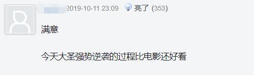 王者荣耀皮肤几时返场