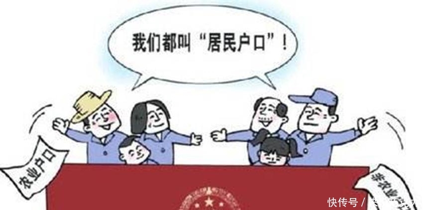  确权|户口合并后，受影响最大的是这3类农民，其中有你吗？