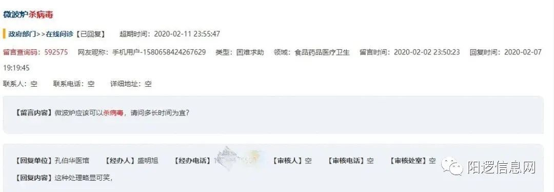 热水■喝60℃热水能预防新冠肺炎？这些谣言可千万别信！