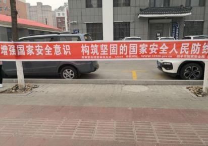  [吉林省]吉林省双辽市结合“国家安全教育日”开展警示教育宣传活动