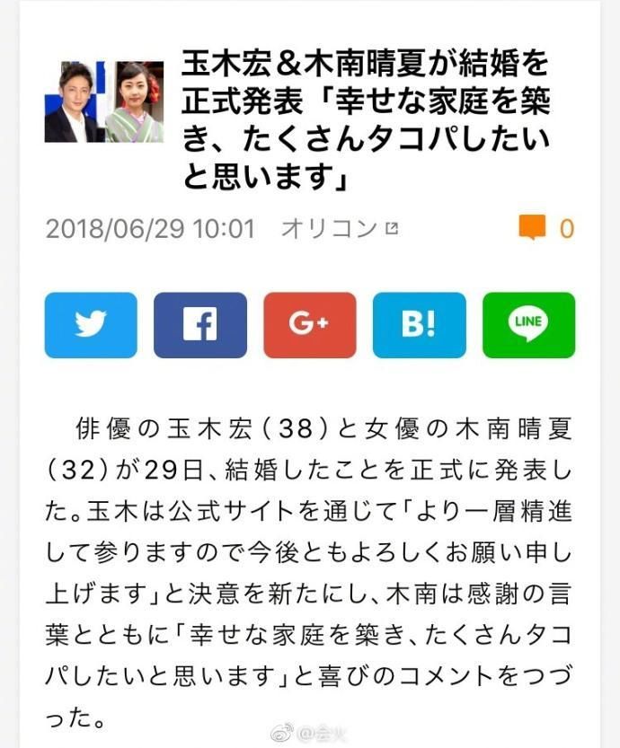 娱乐圈又曝恋爱?王子邓丽欣回应称:只是好朋友，黄老板再陷抄袭